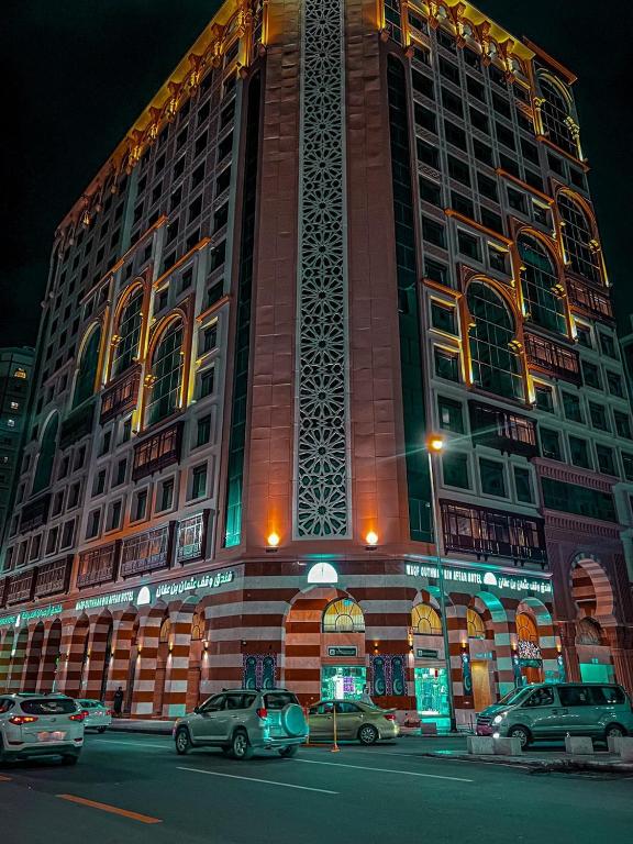 Waqf Uthman Bin Affan