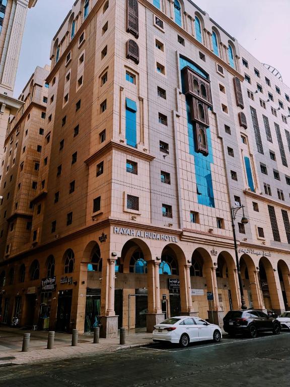 Haya Al Huda