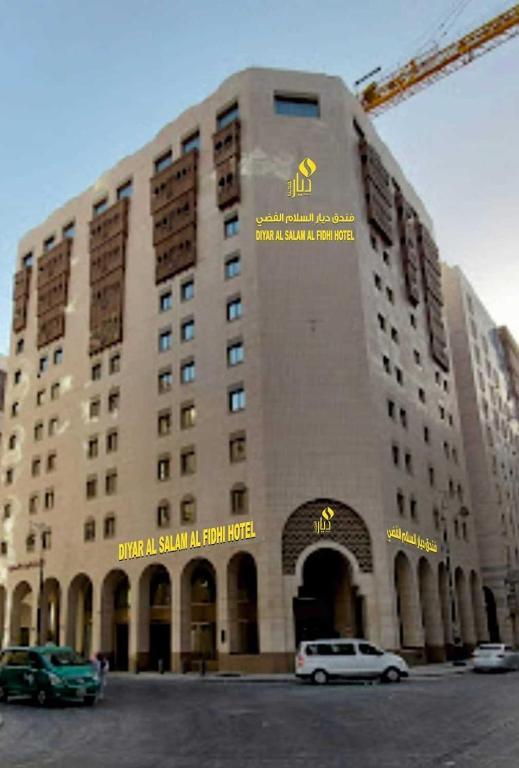 Diyar Alsalam Hotel